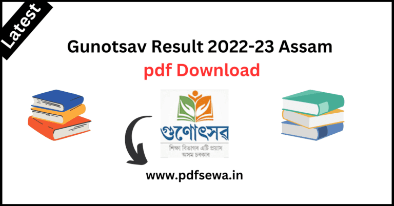 Gunotsav Result 2022 Assam pdf Download