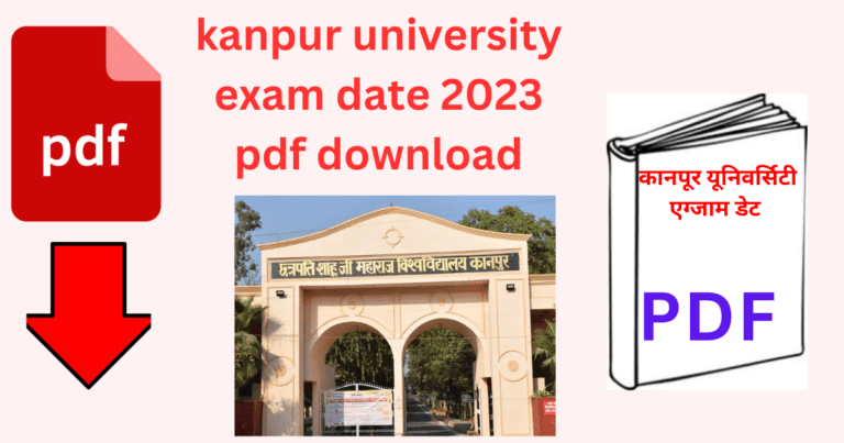 kanpur university exam date 2023 pdf download