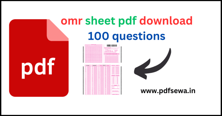 omr sheet pdf download 100 questions