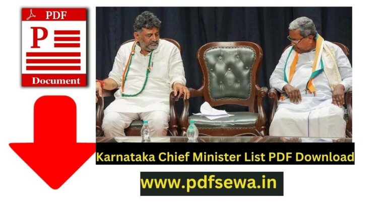 Karnataka Chief Minister List PDF Download