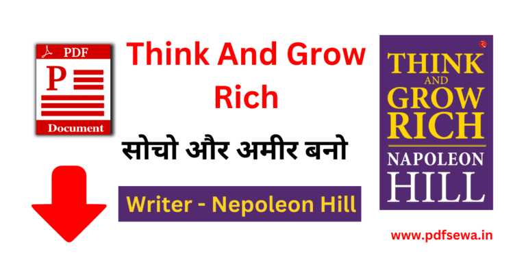 Think And Grow Rich In Hindi PDF