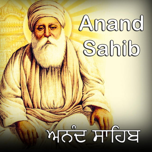anand sahib pdf