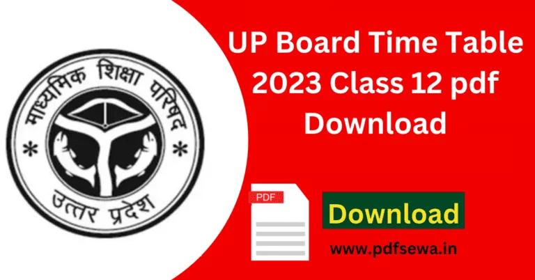 UP Board Time Table 2023 Class 12 pdf Download