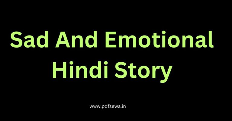 Sad And Emotional Hindi Story