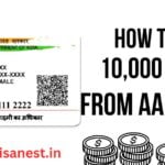 10000 Loan On Aadhar Card