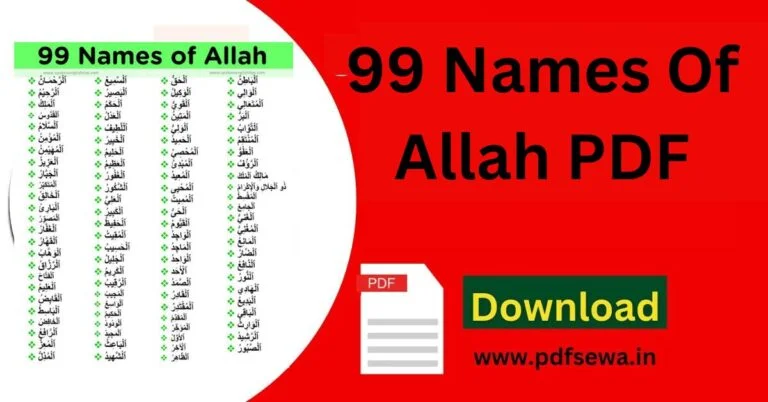 99 Names Of Allah PDF