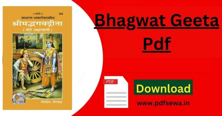 Bhagwat Geeta Pdf