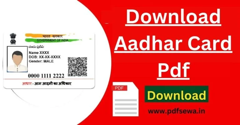 Download Aadhar Card Pdf