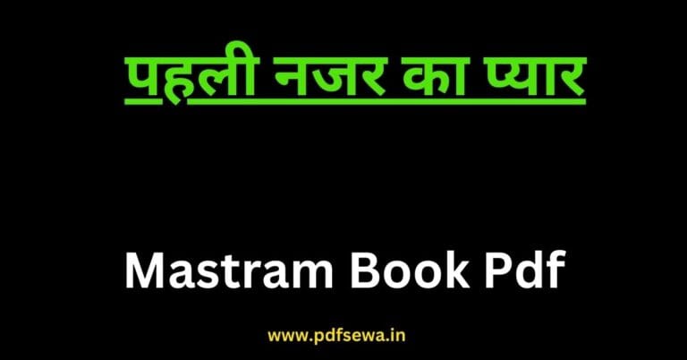 Mastram Book Pdf