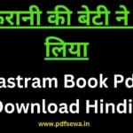 Mastram Book Pdf Download Hindi