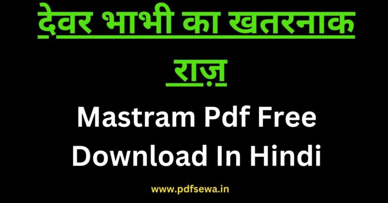 Mastram Pdf Free Download In Hindi